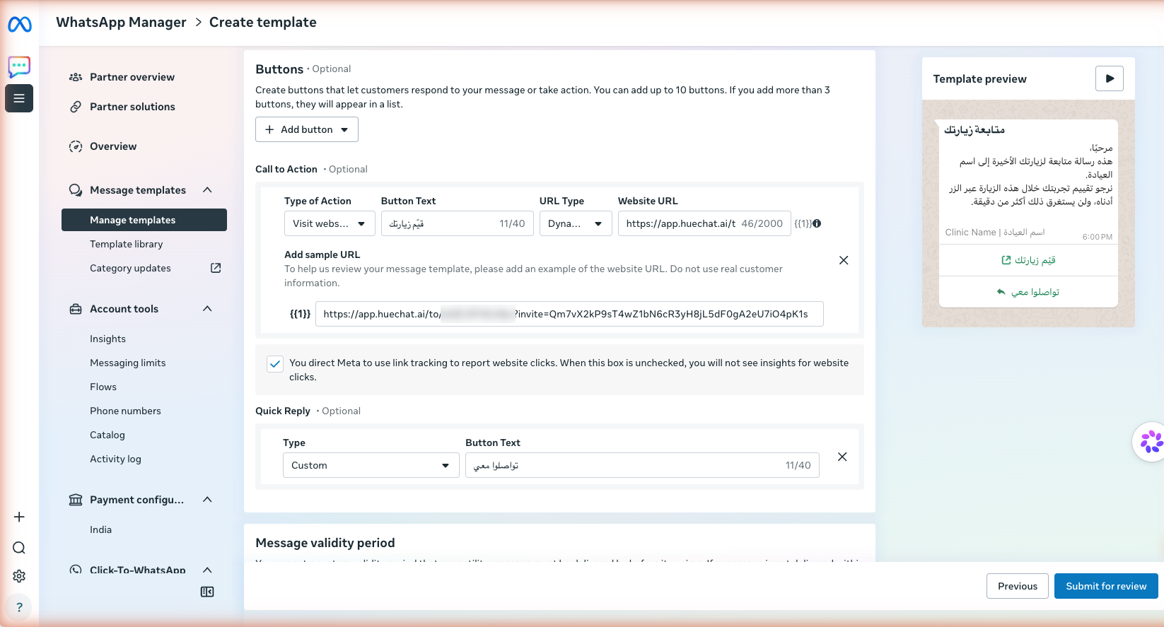 A dynamic website button with the form link and a sample URL